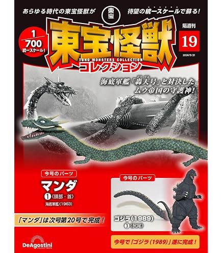 ★新品未開封★銀牙フィギュアコレクション完全版全6種組立式★ 銀牙 －流れ星 銀－ フィギュアコレクション 完全版 (6個セット